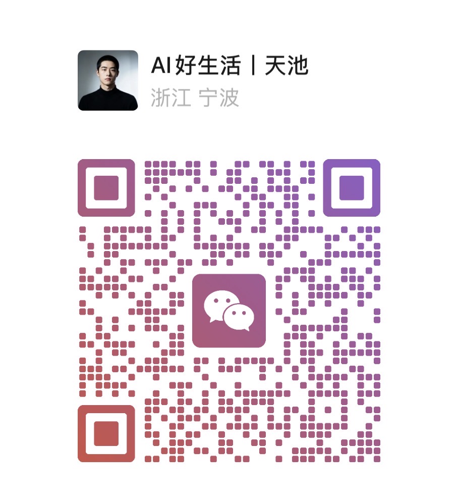 客服微信二维码